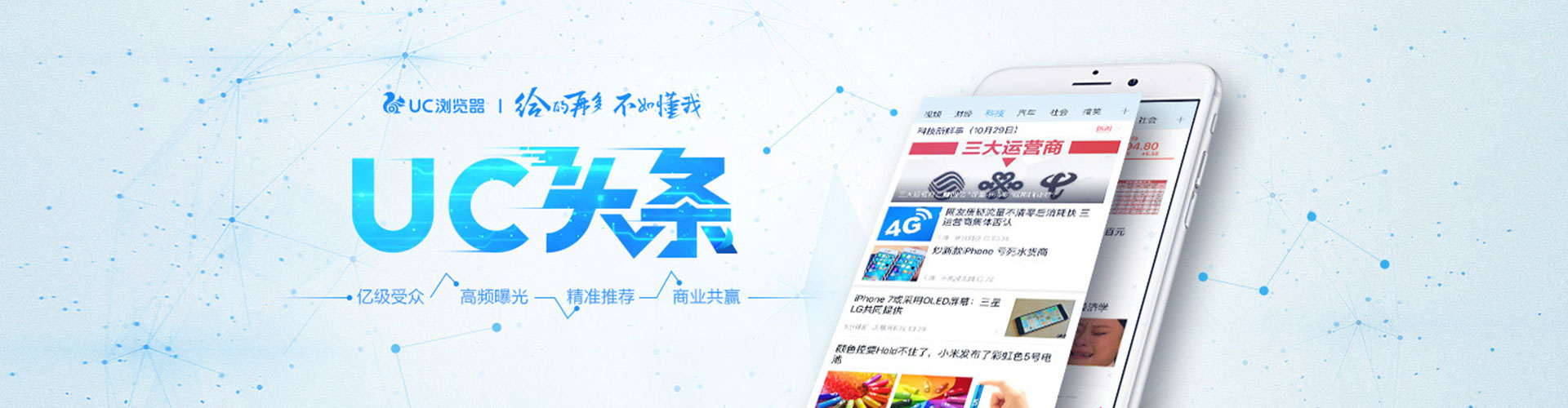 玉环百度竞价推广