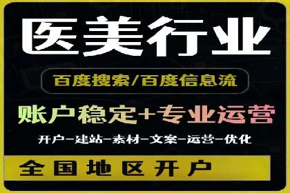 百度竞价托管全流程解析，提升广告效果的关键步骤