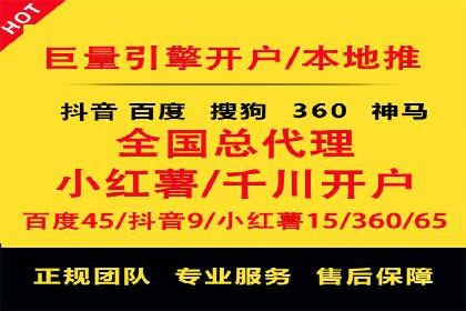 sem运营公司：效果为王的策略