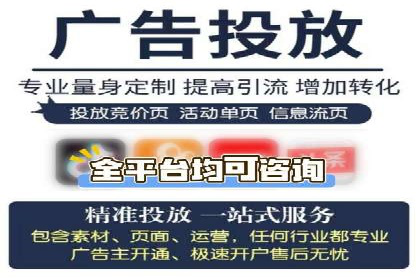 百度竞价推广公司成功故事：一家企业的网络广告蜕变之路